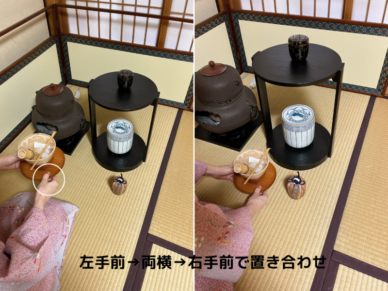 貴人台、貴人茶碗お仕覆付、茶杓 【公式通販】