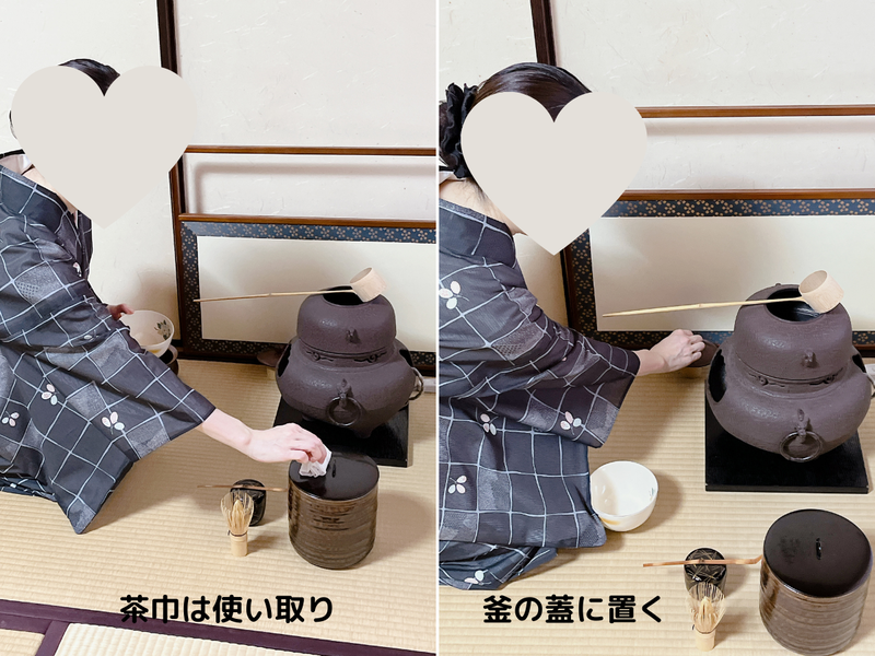 風炉】薄茶の茶碗荘点前/裏千家茶道 - ミッチとしずばぁばのお茶談義