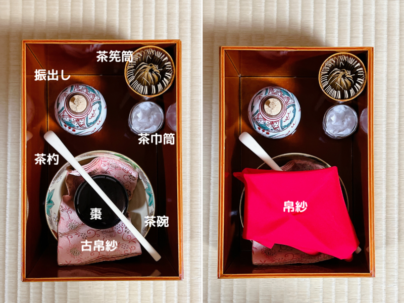 茶道具　萩の花小棗　(茶箱に) 茶道具萩の花小棗(茶箱に)