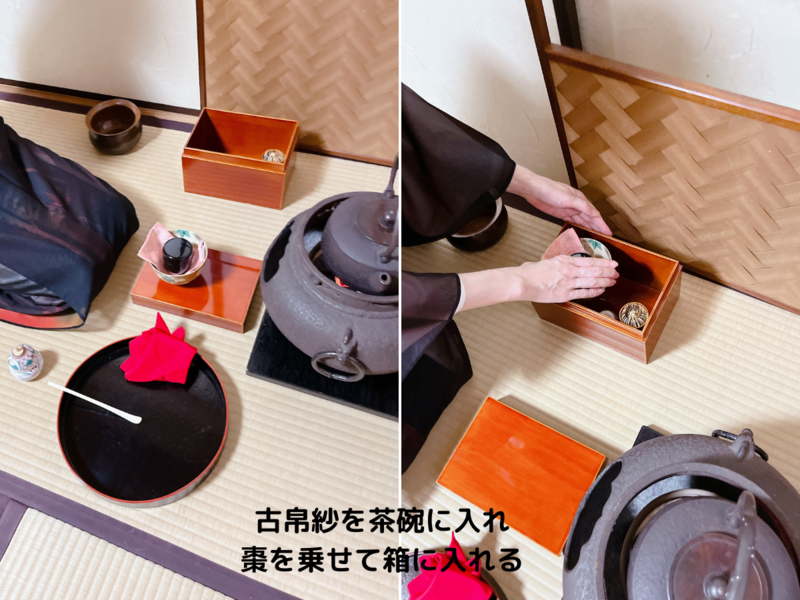 香合共箱14点　箱なし12点　蓋置共箱3点　おまとめ29点 0926091311_66f4a717151b6.jpg