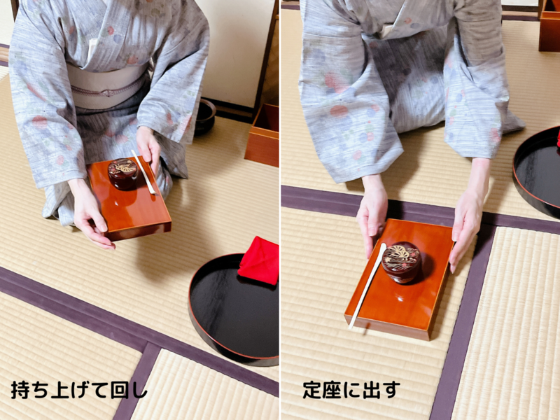 茶箱】卯の花点前（拝見あり）の手順/裏千家茶道 - ミッチとしずばぁば