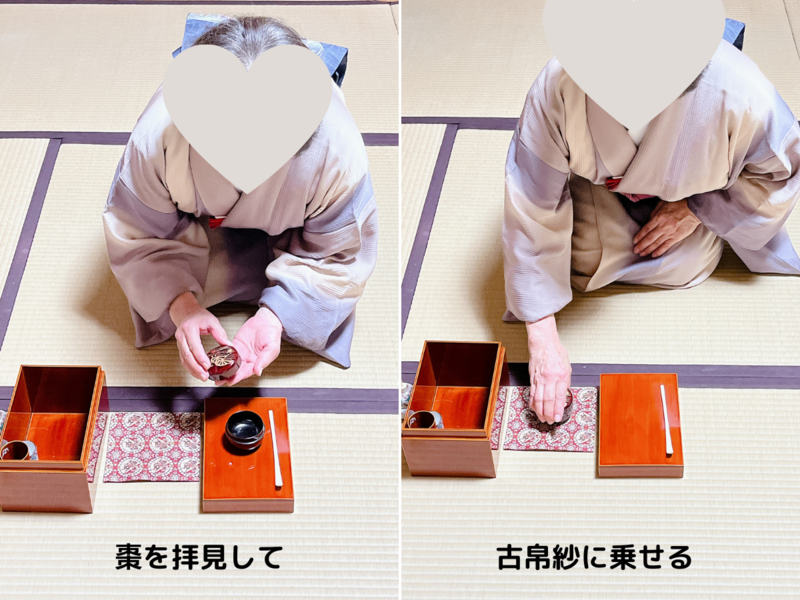 茶箱】卯の花点前（拝見あり）の手順/裏千家茶道 - ミッチとしずばぁば