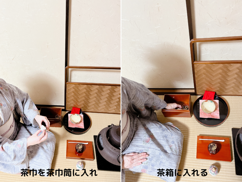 茶箱】卯の花点前（拝見あり）の手順/裏千家茶道 - ミッチとしずばぁば