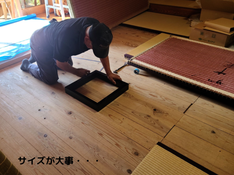 自宅に炉を切る！八畳間を茶室にリフォーム