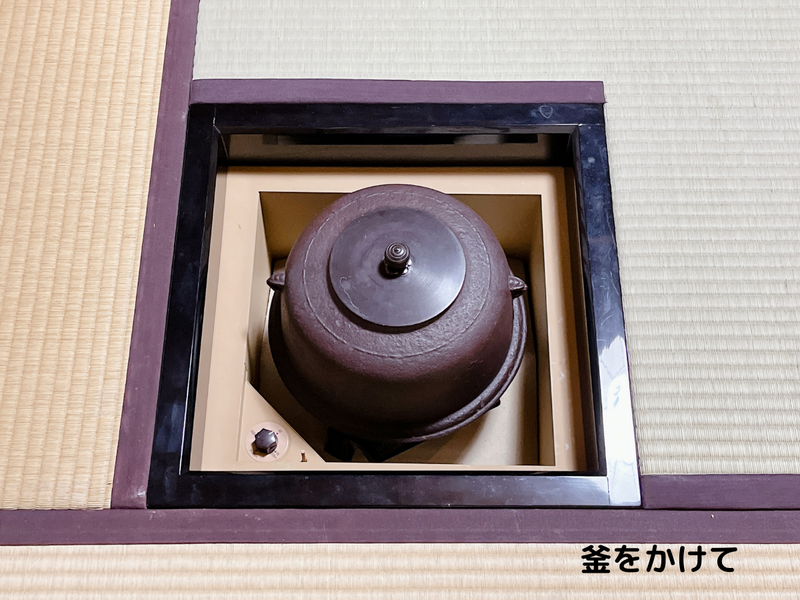 自宅に炉を切る！八畳間を茶室にリフォーム