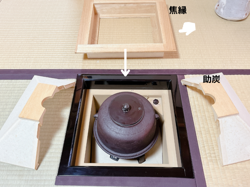 助炭とは？茶道で使える便利グッズの使い方 - ミッチとしずばぁばの