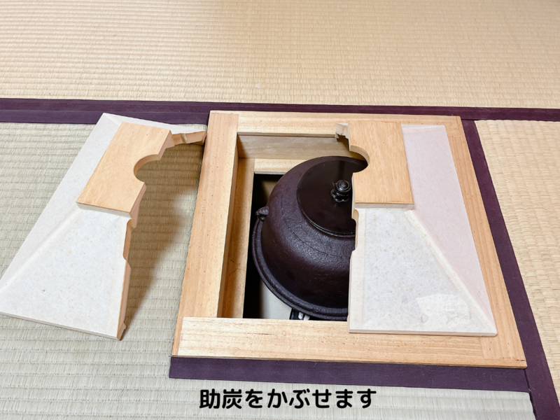 助炭とは？茶道で使える便利グッズの使い方 - ミッチとしずばぁばの