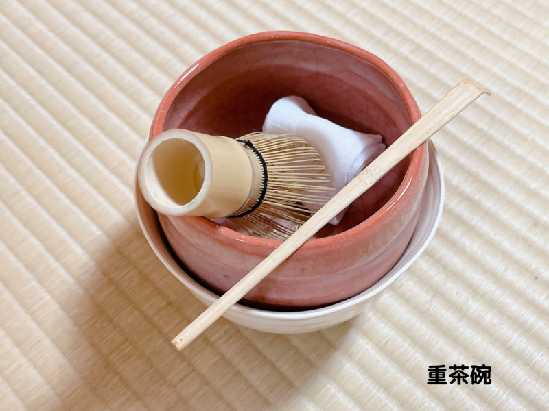 【炉】重茶碗（かさねちゃわん）のお点前手順