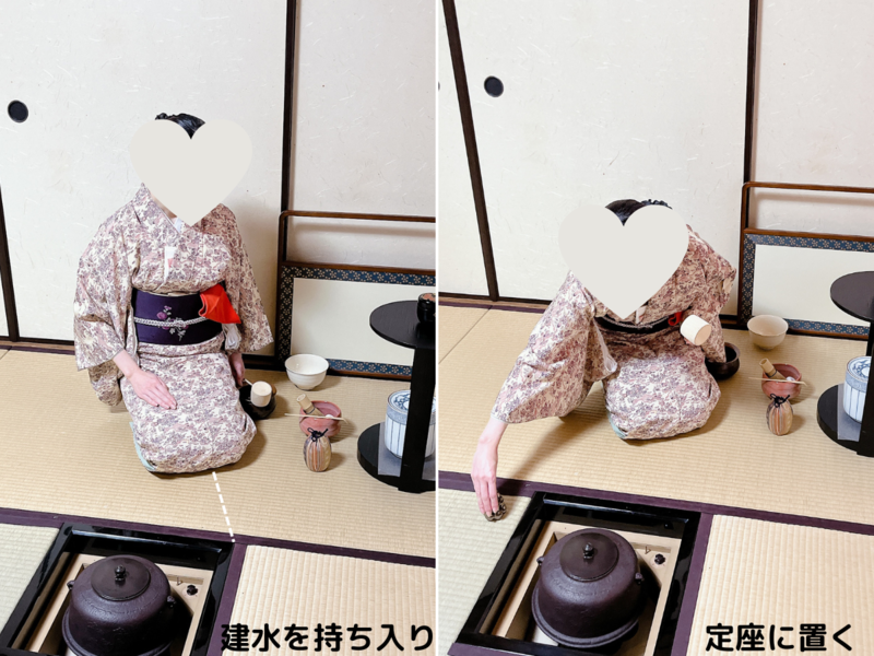 【炉】重茶碗（かさねちゃわん）のお点前手順