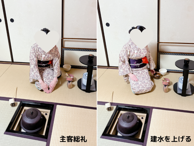 【炉】重茶碗（かさねちゃわん）のお点前手順