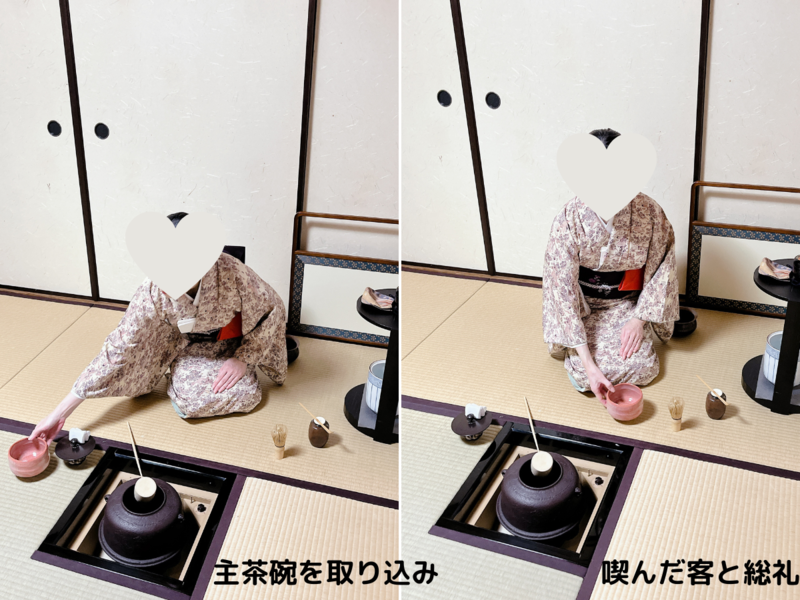 【炉】重茶碗（かさねちゃわん）のお点前手順