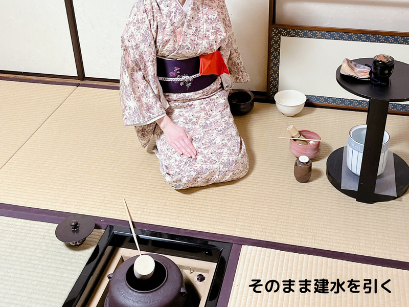 【炉】重茶碗（かさねちゃわん）のお点前手順