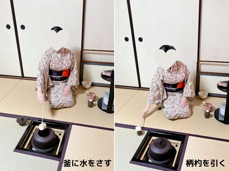 【炉】重茶碗（かさねちゃわん）のお点前手順