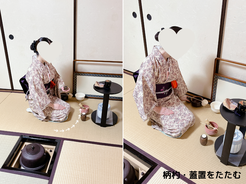【炉】重茶碗（かさねちゃわん）のお点前手順
