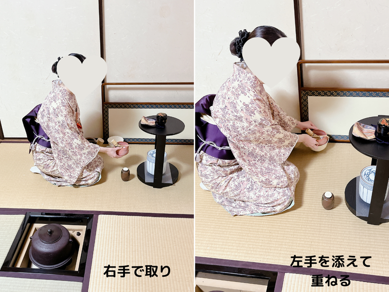 【炉】重茶碗（かさねちゃわん）のお点前手順