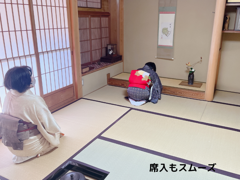 第8回】2024年12月のお茶道場（裏千家茶道教室） - ミッチとしずばぁば