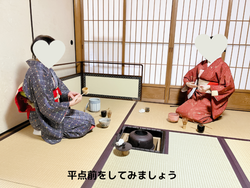 第8回】2024年12月のお茶道場（裏千家茶道教室） - ミッチとしずばぁば