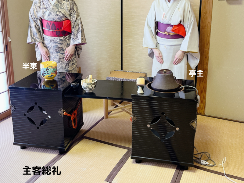 茶道御園棚