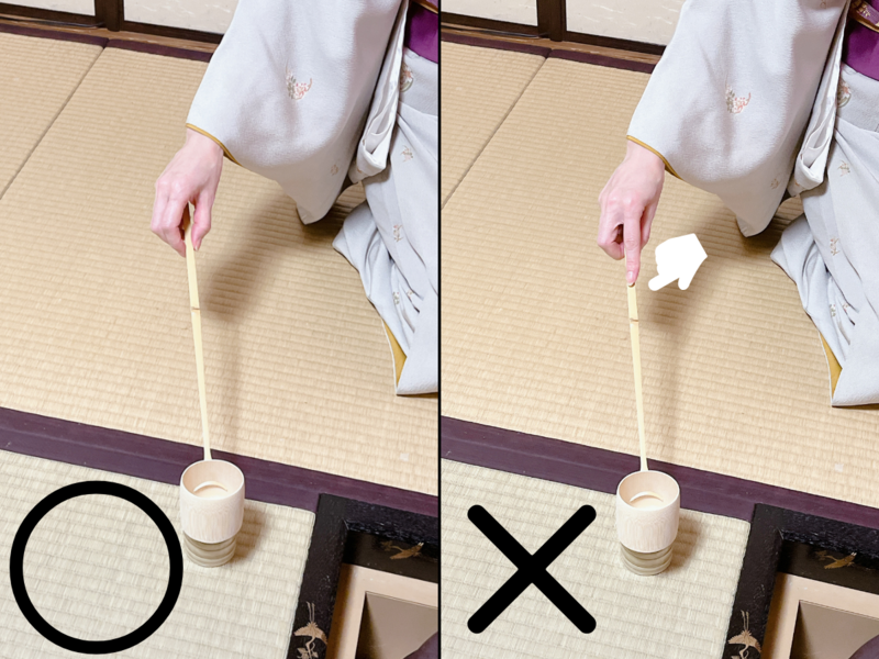 柄杓の正しい扱い方・間違った扱い方 - ミッチとしずばぁばのお茶談義