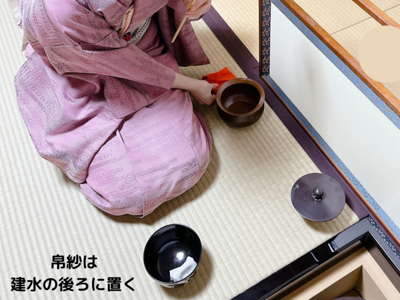 八炉様 八炉(はちろ)