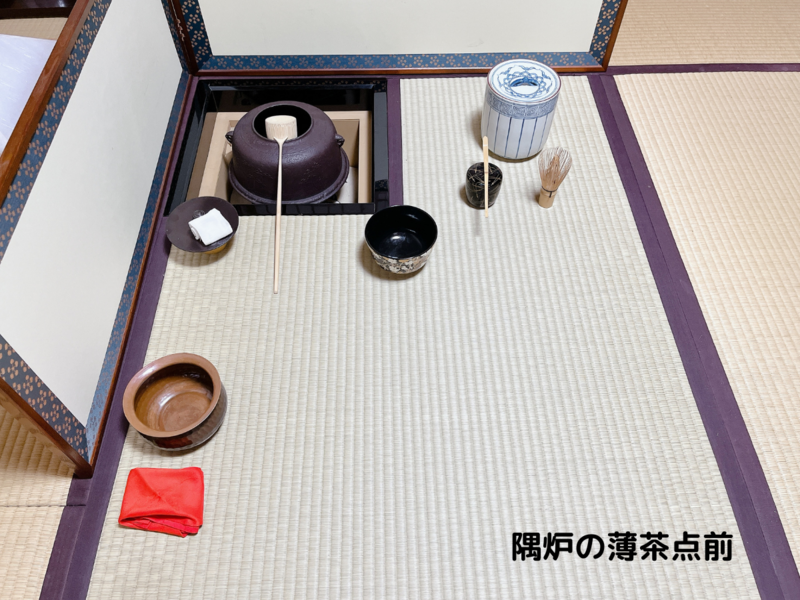 八炉様 八炉(はちろ)