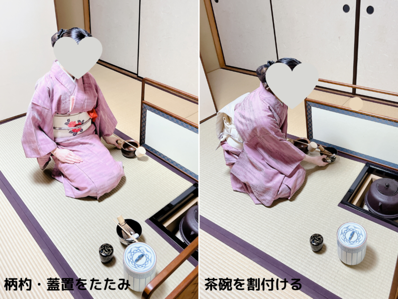 八炉】隅炉の薄茶点前（本勝手）/裏千家茶道 - ミッチとしずばぁ