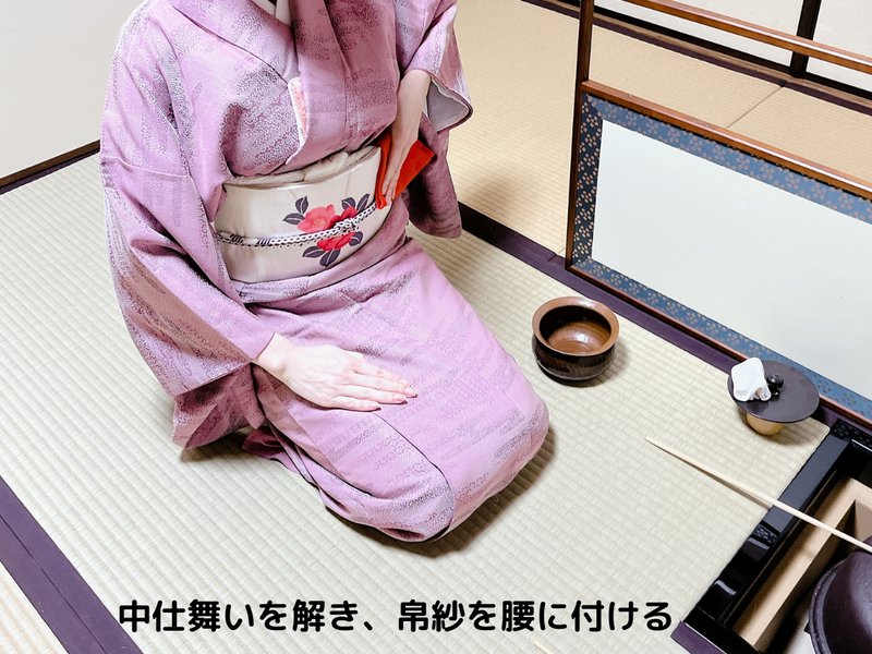 八炉】隅炉の濃茶点前（本勝手）/裏千家茶道 - ミッチとしずばぁ