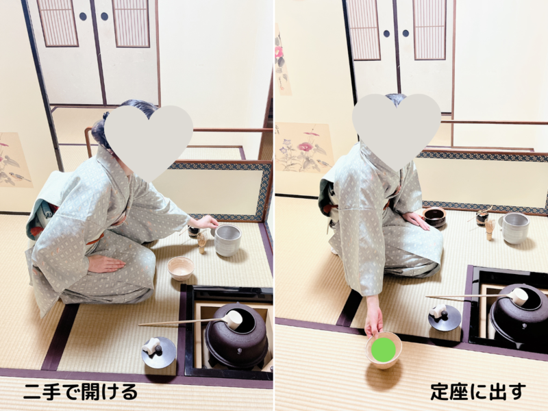 【八炉】向切の薄茶点前(本勝手)/裏千家茶道