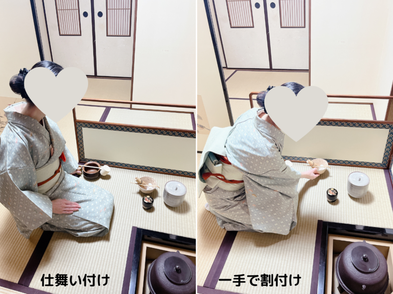 【八炉】向切の薄茶点前(本勝手)/裏千家茶道