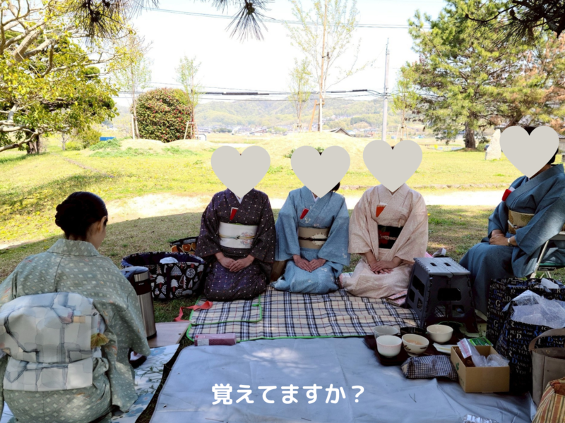 【第12回】2025年4月のお茶道場(裏千家茶道教室)