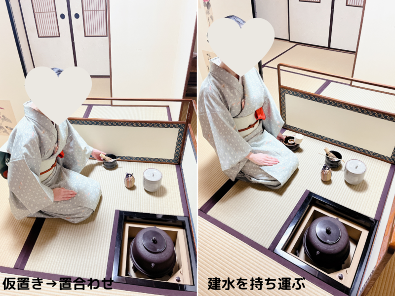 【八炉】向切の濃茶点前(本勝手)/裏千家茶道