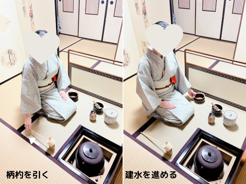 【八炉】向切の濃茶点前(本勝手)/裏千家茶道