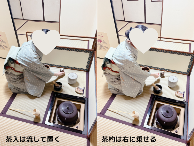 【八炉】向切の濃茶点前(本勝手)/裏千家茶道