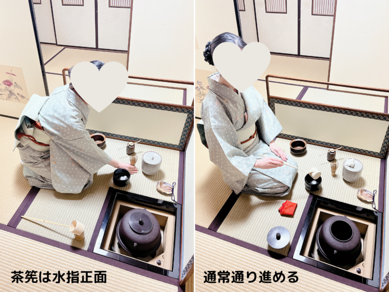 【八炉】向切の濃茶点前(本勝手)/裏千家茶道