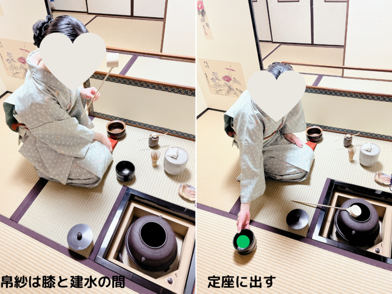 八炉様 八炉(はちろ)