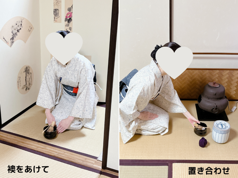 【風炉】大津袋のお点前/裏千家茶道
