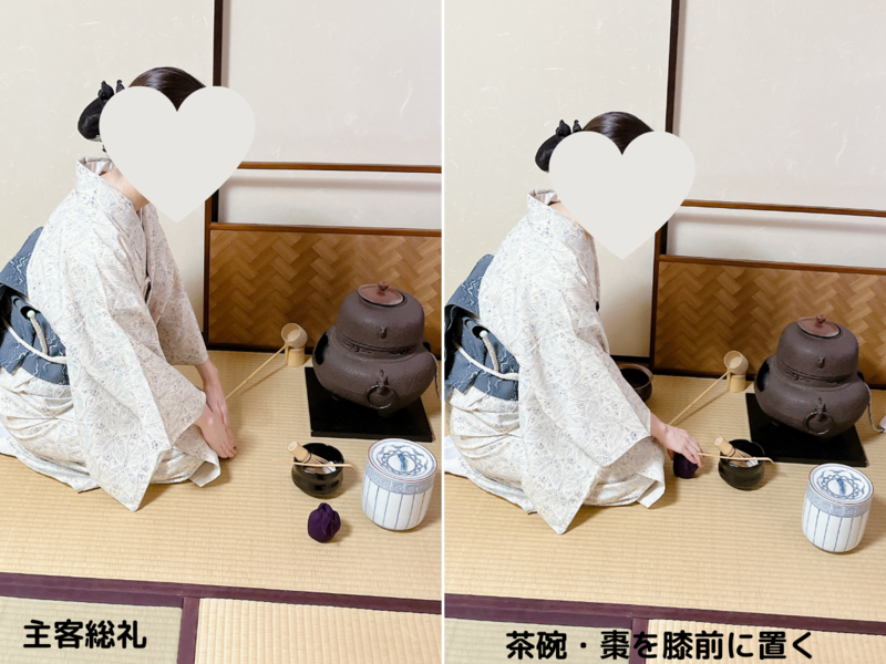 【風炉】大津袋のお点前/裏千家茶道