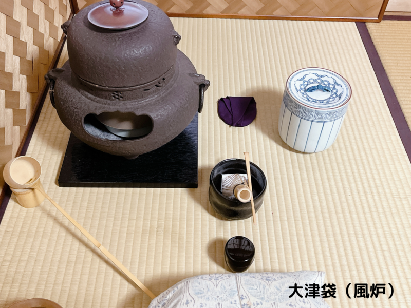 【風炉】大津袋のお点前/裏千家茶道
