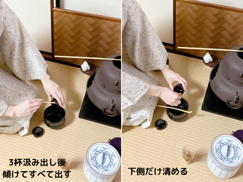 【風炉】大津袋のお点前/裏千家茶道