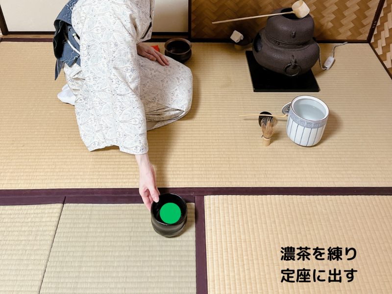 【風炉】大津袋のお点前/裏千家茶道