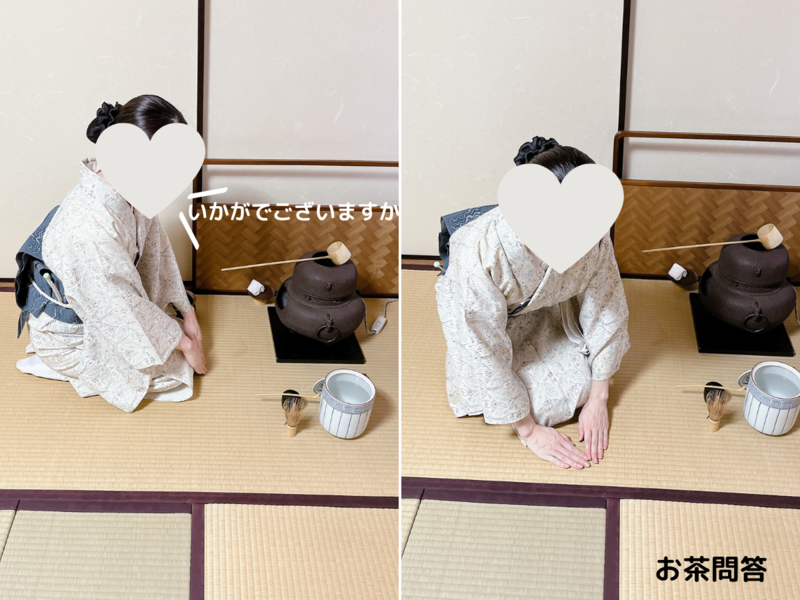 【風炉】大津袋のお点前/裏千家茶道