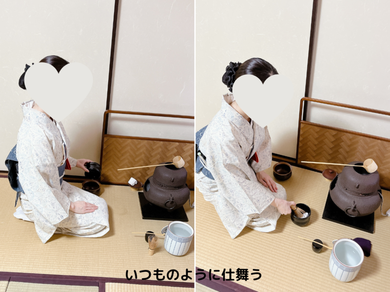 【風炉】大津袋のお点前/裏千家茶道