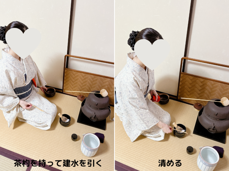 【風炉】大津袋のお点前/裏千家茶道