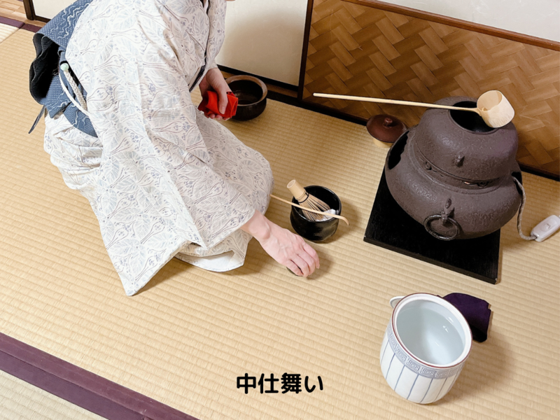 【風炉】大津袋のお点前/裏千家茶道