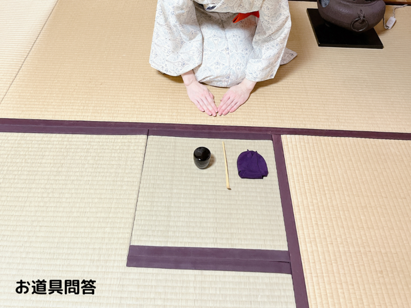 【風炉】大津袋のお点前/裏千家茶道