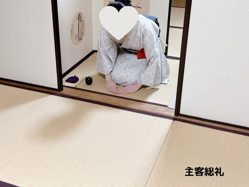【風炉】大津袋のお点前/裏千家茶道