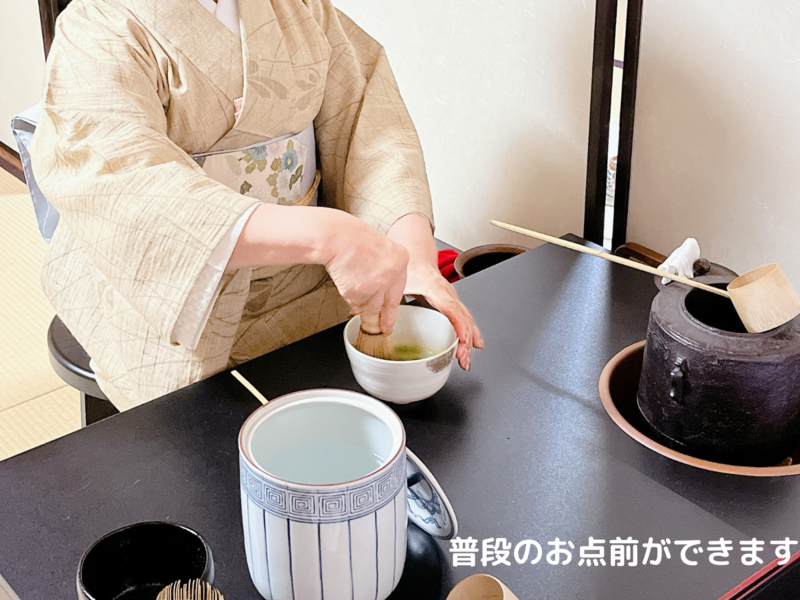第14回】2025年6月のお茶道場（裏千家茶道教室） - ミッチとしずばぁば