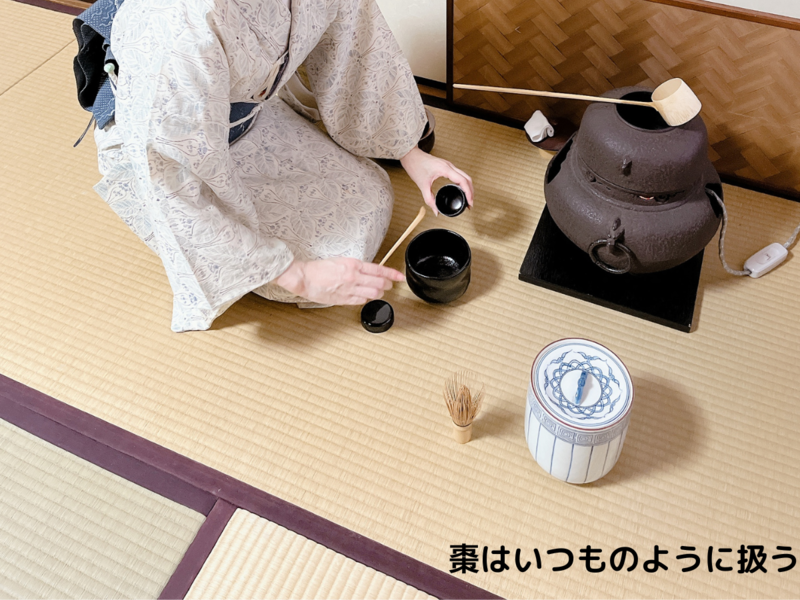 風炉】包帛紗のお点前/裏千家茶道 - ミッチとしずばぁばのお茶談義