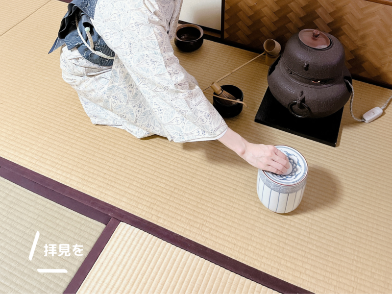 風炉】包帛紗のお点前/裏千家茶道 - ミッチとしずばぁばのお茶談義
