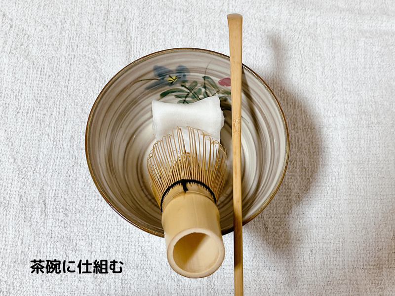 初心者でも安心！茶道具の下準備と後片付けの手順まとめ - ミッチとし